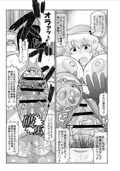 [Great Canyon (Deep Valley)] Shota Ochinchin Ja Nai Chuunen Gokubuto Chinpo de Zukobako Hamete♪ Kikenbi Manko ni Sukihoudai Semen Doppyun Musekinin Housei Shitene♪ Zenbu Uchi no Teitoku ni Sekinin Totte Morau kara♪ (Kantai Collection -KanColle-) [Digital]