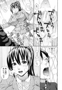 [Dakouin Saburou] Nakadashi Platonic