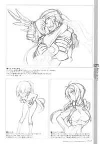 (C81) [Kotonosha] U3 (Kyoukai Senjou no Horizon)