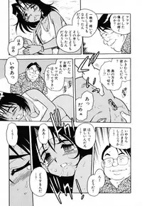 [Shinozaki Rei] INJECTION