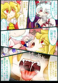 Ojōsama de marunomi manga