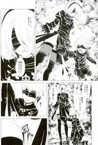 (TWINKLE MIRAGE 8) [Usagizadou (Enu, Rua)] Sukimi no Megane to Yuuwaku no Himo (NieR Automata)