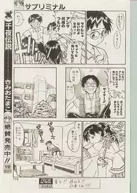 Comic Papipo 1998-10