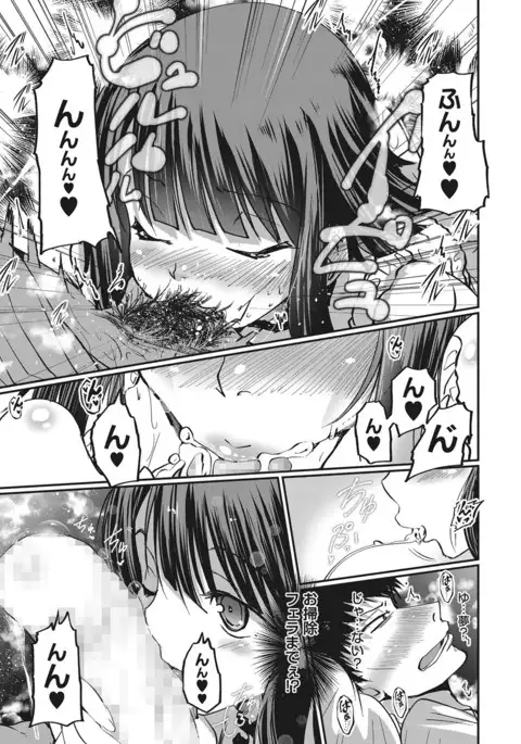 COMIC Megastore Alpha 2017-01