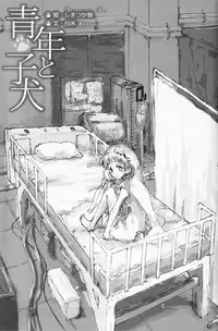 (Shota Scratch 2) [Rorororomo (Various)] Shounen Iro Zukan 4 ~Kemono no Mimi~