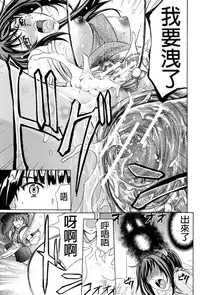 [Kikuichi Monji] W-C Water Closet [Chinese]