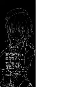 [Cow Lipid (Fuurai)] Nyuukyo Insert (Kantai Collection -KanColle-) [Chinese] [乳胶星人个人汉化] [Digital]