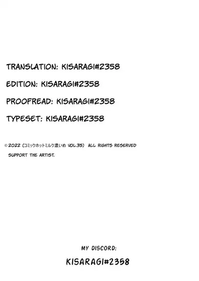 Mama to Tanetsuke no Su - Mama and seeding nest