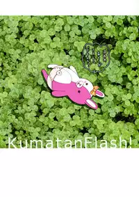 (COMIC1☆7) [Kuma-tan Flash! (Hanao.)] IDOLING (Danganronpa) [2nd Edition 2013-06-30] + Tokuten Shousasshi