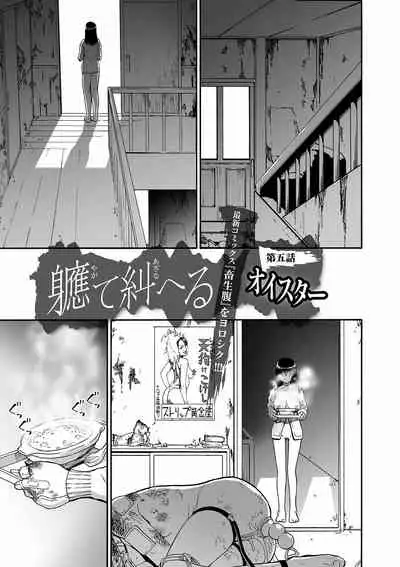 COMIC Mate Legend Vol. 39 2021-06