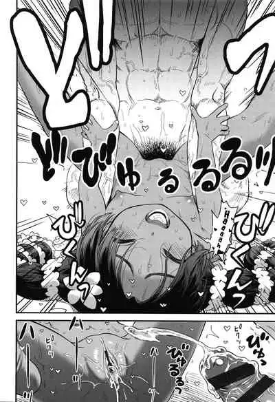 [Sabaku] Minami no Shima no Ravia-chan | Ravia-chan from the Southern Island (Ore wa Kuzu dakara koso Sukuwareru Kenri ga Aru!) [English] [Kereghan]