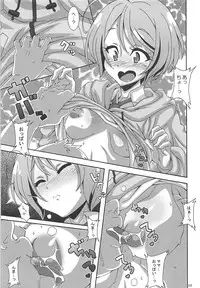 (COMIC1☆13) [Akusei-Shinseibutsu (Nori)] Baby Room (Hugtto! PreCure)