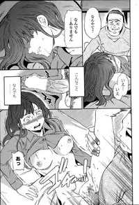 COMIC Penguin Celeb 2015-04