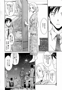 Comic Potpourri Club 2004-10