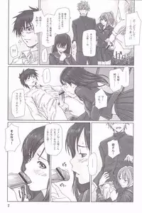 (C71) [G's studio (Kisaragi Gunma)] STRAWBERRY PANIC 3 (Ichigo 100%)