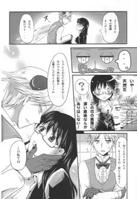 (C80) [fake69rose (Yanagi Asahi)] Ichigo no Senshi to Hae no Oujisama. (Yondemasuyo, Azazel-san)