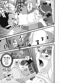 COMIC LO 2009-03 Vol. 60