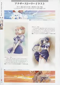 [Age] Kimi Ga Nozomu Eien - Memorial Artbook