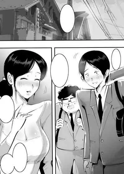 Tomodachi no Mama ni Sasowareta node Namade Yatta Hanashi.