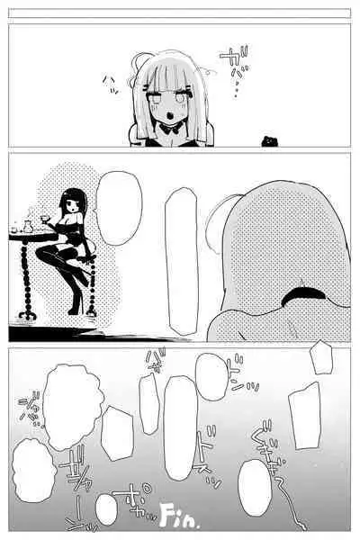 Anal Jelly Zumou | 穴凝胶浣肠角摔