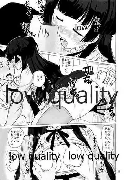 (C96) [Fujiyuu Kenkyuu (Akai Kagerou)] Fuyuko no Futumomo o Tannou Suru Hon (THE iDOLM@STER: Shiny Colors)