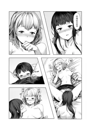 kyoumo sekai wa kumorisora | Today the world is cloudy sky