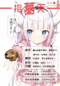 (C93) [Kossorikakuredokoro (Island)] Re:M@STER IDOL ver.RITSUKO (THE iDOLM@STER) [Chinese] [胸垫汉化组]