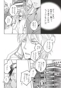 (SUPER24) [CoolCandy (Hashiba Noriko)] Sono Otoko Sasoriza ni Tsuki (Kuroko no Basuke)