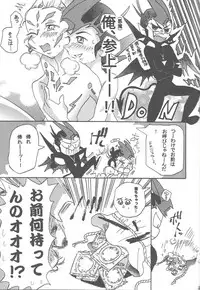 (DUEL PARTY 2) [Yomogi (Keroko)] Ore to watashi no kaosuōbārei! (Yu-Gi-Oh! Zexal)