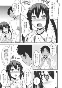 (C78) [Aspergillus (Okara)] MY LITTLE ROCK ST☆R (K-On!)