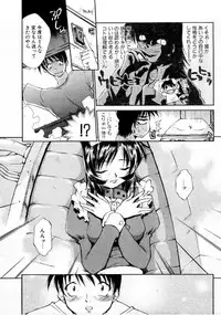 COMIC Megastore 1999-09