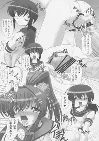 (COMIC1☆9) [Gerupin, KNOCKOUT (Minazuki Juuzou, USSO)] Kaikan, n-Hou! Shukii (Kantai Collection -KanColle-)