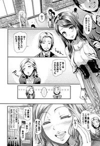 [Hiroshiki] Rankou Bitch