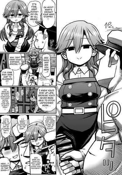 (C100) [Toragoyashiki (Rityou)] Omae no Sei dakara na! | It's Your Fault. You Know!? (Kantai Collection -KanColle-) [English] [Kuraudo]