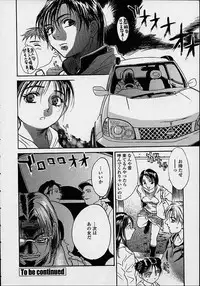 [Kishizuka Kenji] Konya, Tonikaku Rape ga Mitai.