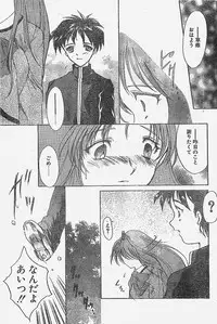 COMIC Penguin Club Sanzokuban 1998-01