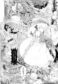 [Shiraha Mato] Two Love Roux