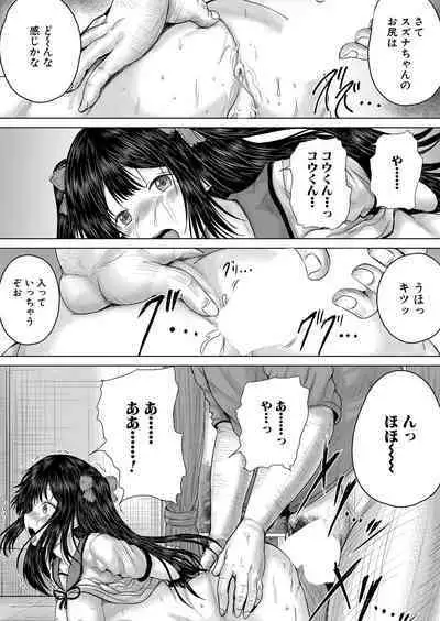 COMIC Mugen Tensei 2023-01