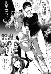 COMIC MILF 2017-06 Vol. 36 [Digital]