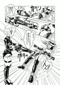 Tokyo Fetish Show 2009