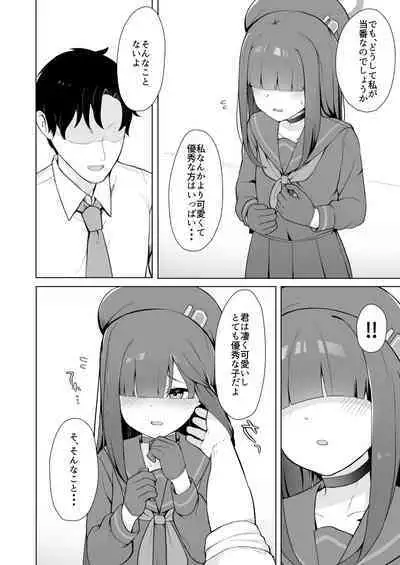 Seigi Jitsugen Iinkai Mob-chan no Ecchi na Hon