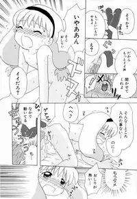 [Mihara Jun] yume kamo shirenai