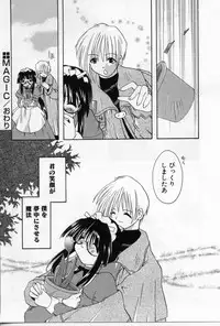 [Shikage Nagi] Angel Song