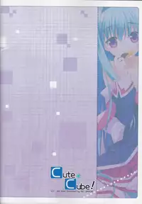 [REI's ROOM (REI)] Cute X Cube! (C Cube) [Chinese]