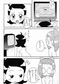 [Izumi Gakuen] Doremi Hon 2 (Ojamajo Doremi)
