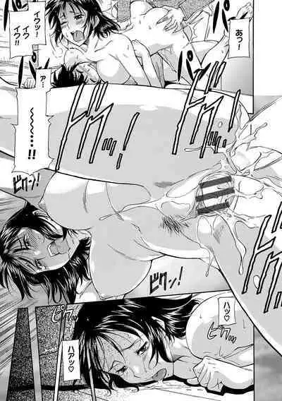 Mama wa Boku no Mono