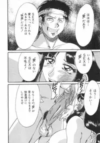 [Chanpon Miyabi] Oneesan Kyonyuu Nikuyoku Dorei