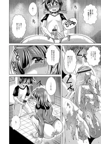 [Anthology] Tabete wa Ikenai 2 [Digital]