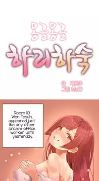 [Mx2J] Hahri's Lumpy Boardhouse Ch. 0-17 [English] (YoManga) (Ongoing)