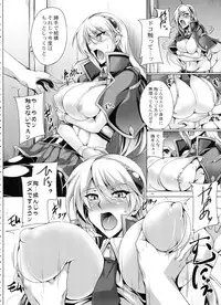 (C84) [Kanten Jigenryuu (Kanten)] Souran Kantai (BLAZBLUE)